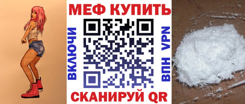 Наркота Азнакаево ГАШИШ A-PVP МЕФ Канабис