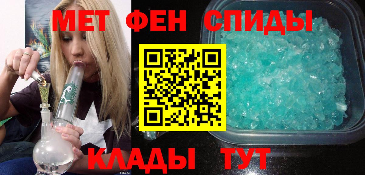Amphetamine Premium  Вход с VPN  Азнакаево 