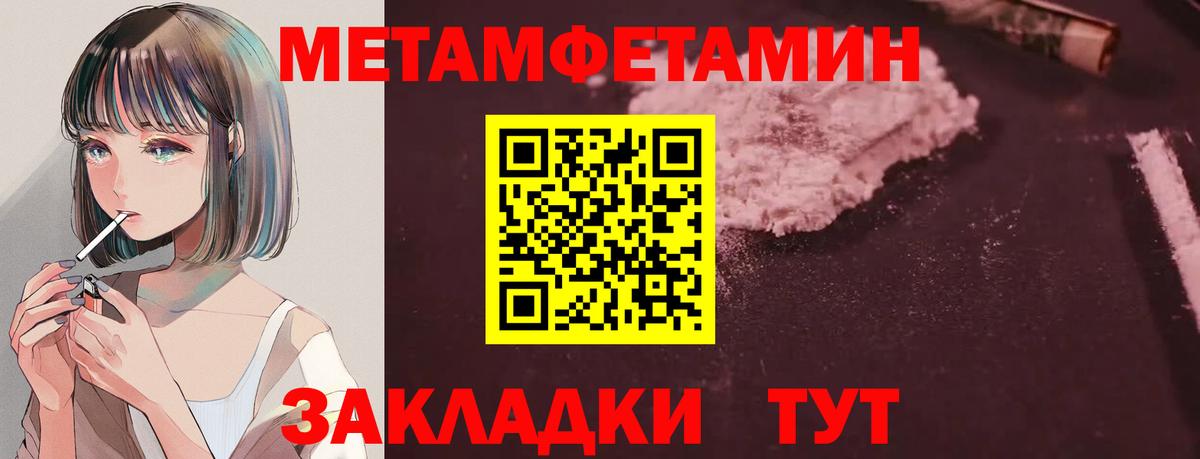 АМФЕТАМИН  Амфетамин  Азнакаево  Вход с VPN  Амфетамин VHQ 