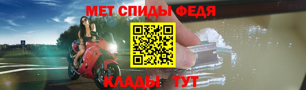 АМФЕТАМИН VHQ Азнакаево