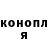 Canna-Cookies конопля Miory Taho