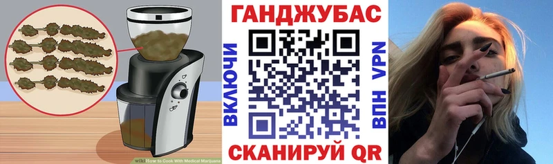 OMG ТОР  Азнакаево  Cannafood марихуана 