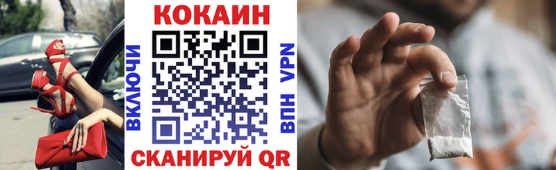 ссылка на мегу ССЫЛКА  Азнакаево  COCAIN 97% 