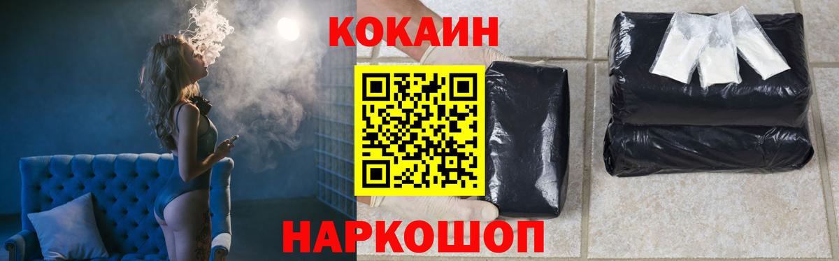 КОКАИН  МЕТАМФЕТАМИН  ГАШИШ  Азнакаево  Меф МЯУ МЯУ кристаллы  Каннабис  Цена  Мефедрон  
