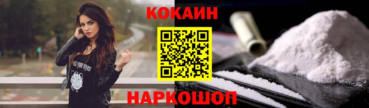 Кокаин Эквадор Азнакаево