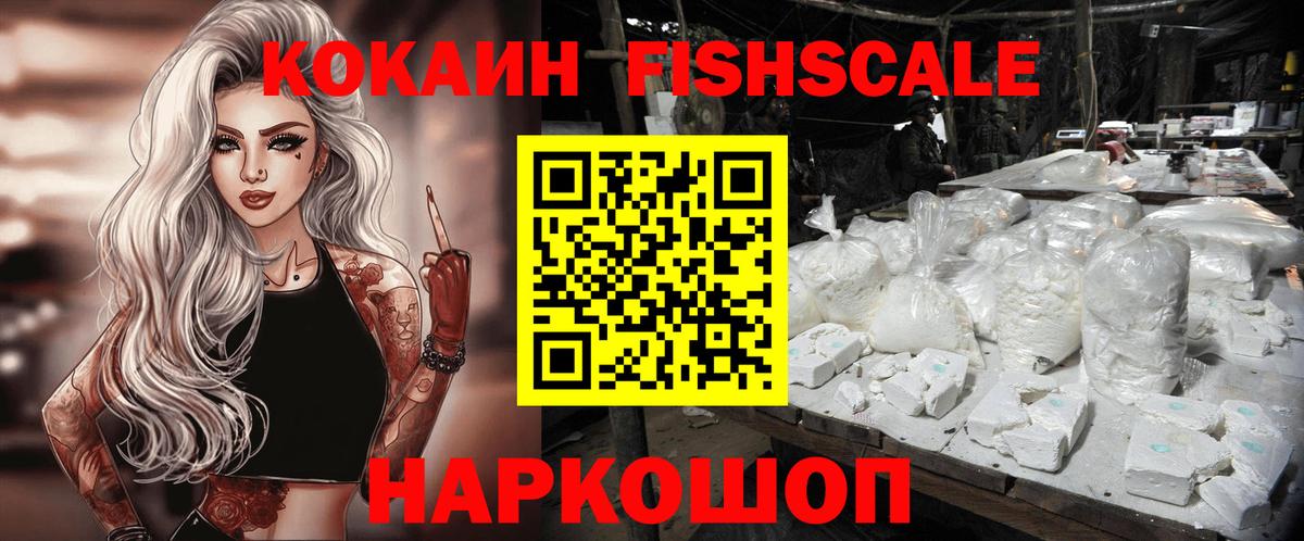 Азнакаево  COCAIN 98%  Вход с VPN 