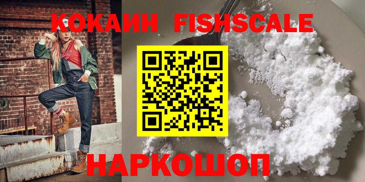 COCAIN VHQ Азнакаево