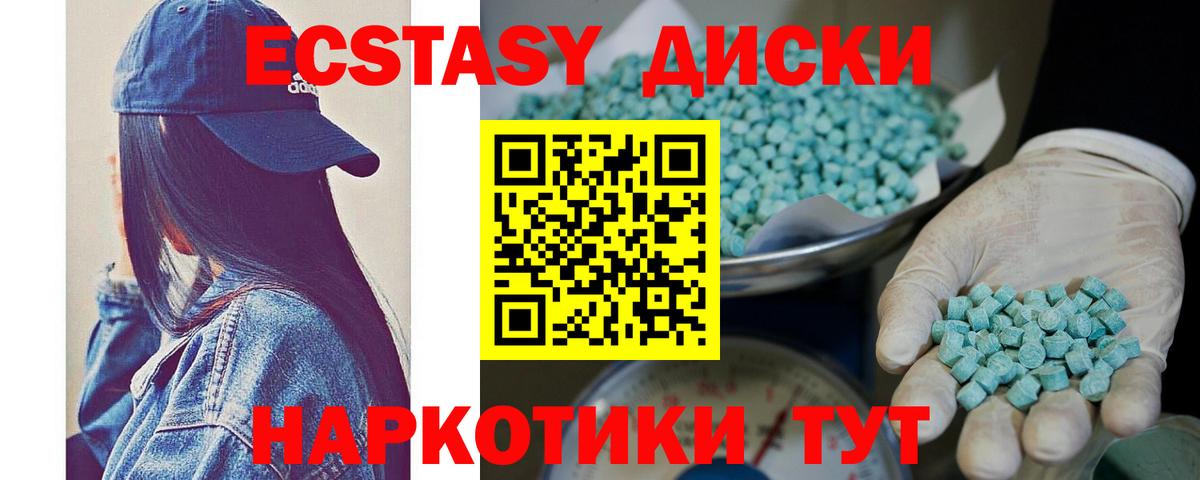 сайты даркнета как зайти  Вход с VPN  Ecstasy VHQ  Азнакаево  Ecstasy 280мг 