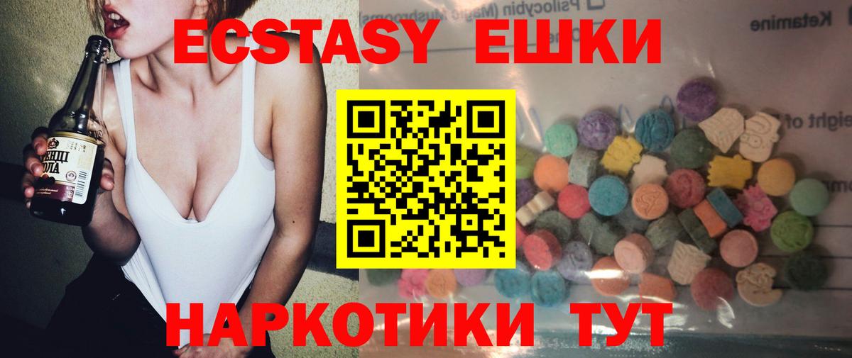 Ecstasy TESLA Азнакаево