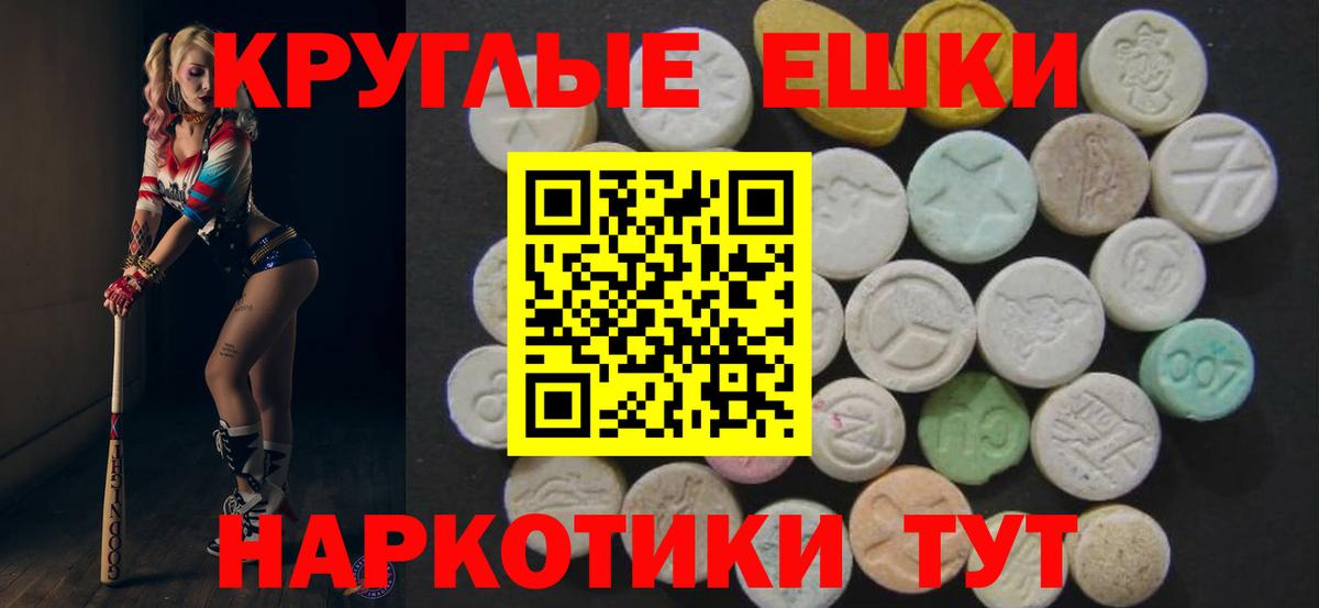 Экстази Punisher Азнакаево