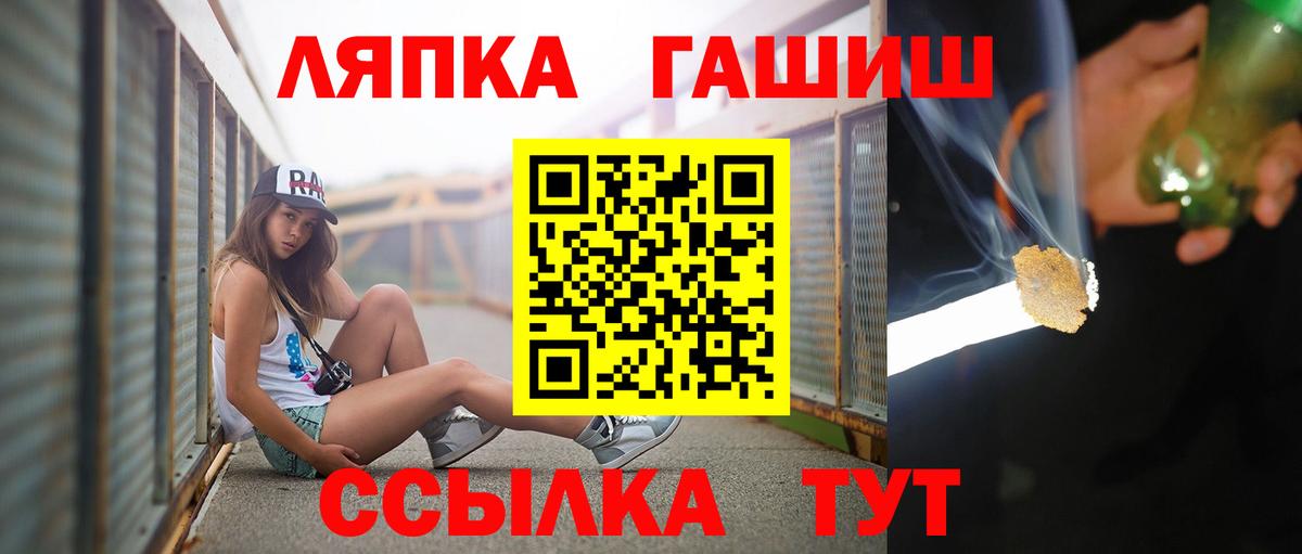 Гашиш 40% ТГК Азнакаево