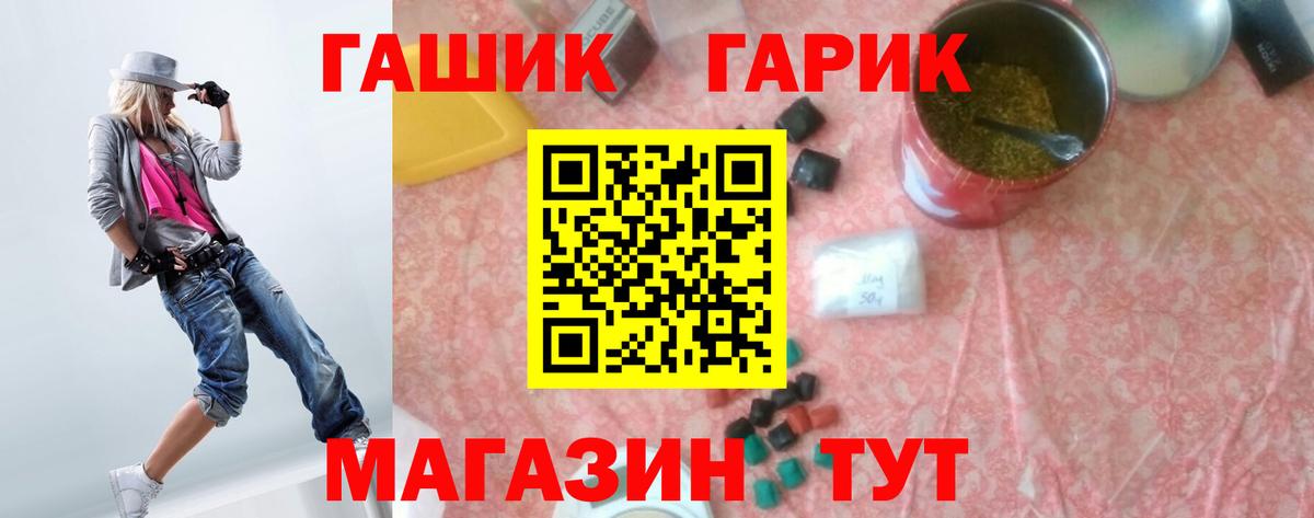 Гашиш Изолятор Азнакаево
