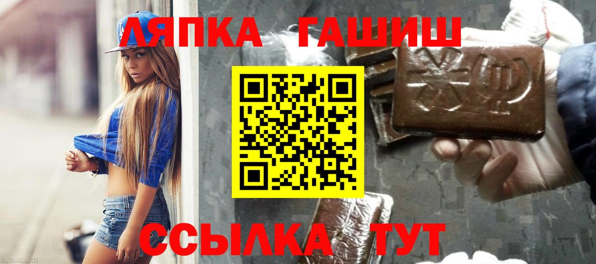 купить наркоту  ГАШ ice o lator  Вход с VPN  Азнакаево  Гашиш ice o lator 