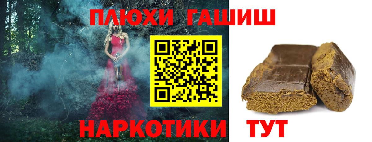 ГАШИШ Ice-O-Lator  Гашиш AMNESIA HAZE  цены   Гашиш  Азнакаево  Вход с VPN 