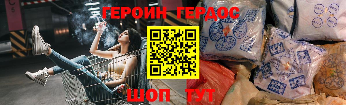 Азнакаево  Героин афганец  Вход с VPN 