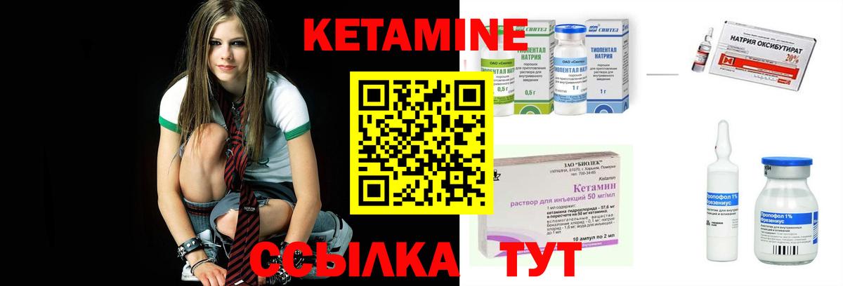 Кетамин ketamine  КЕТАМИН VHQ  Вход с VPN  Азнакаево 