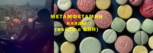 сатива Пестово