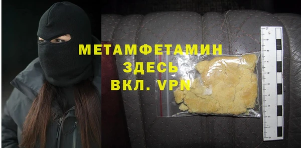 сатива Пестово