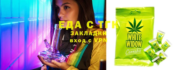 сатива Пестово