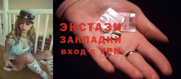 ГАЛЛЮЦИНОГЕННЫЕ ГРИБЫ Переславль-Залесский