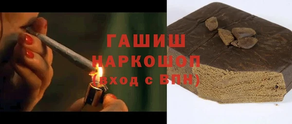 ГАЛЛЮЦИНОГЕННЫЕ ГРИБЫ Переславль-Залесский