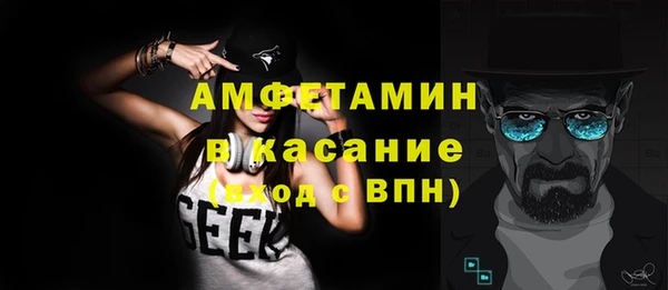 сатива Пестово