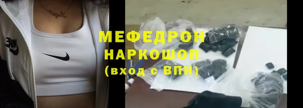 сатива Пестово