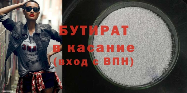 сатива Пестово