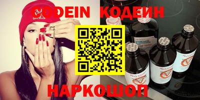 мефедрон мука Гай