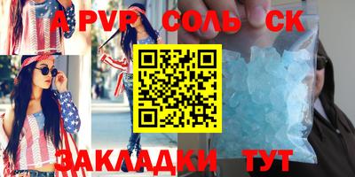 марихуана Волжский