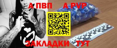мефедрон мука Гай