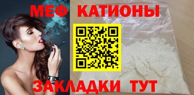 метамфетамин Абинск