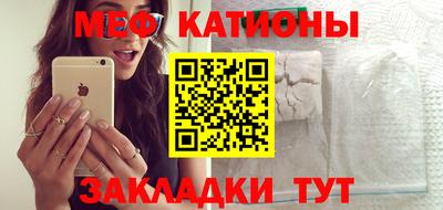 прущие крисы Абакан