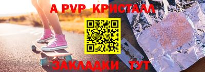 амфетамин Волжск