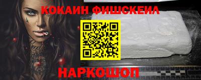 прущие крисы Абакан