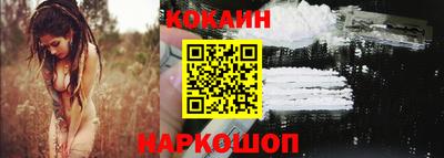 бошки Волгодонск