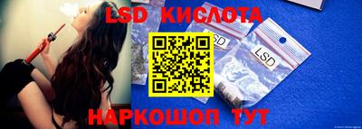 метамфетамин Абинск