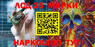 метамфетамин Абинск