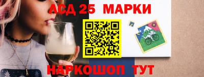 метамфетамин Абинск