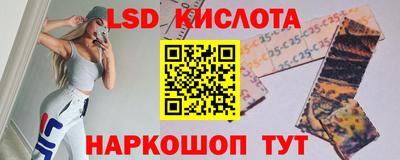 прущие крисы Абакан