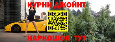 метамфетамин Абинск