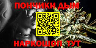 мефедрон VHQ Абинск
