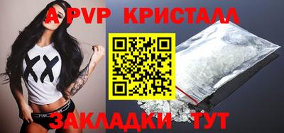 бошки Волгодонск