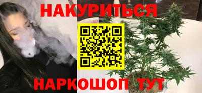 прущие крисы Абакан