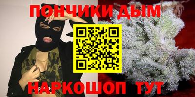 метамфетамин Абинск