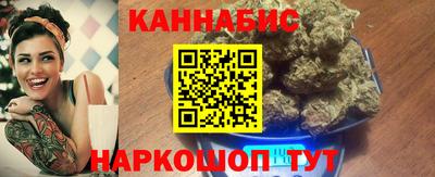 марихуана Волжский