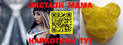 прущие крисы Абакан