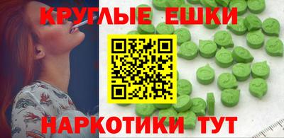 мефедрон VHQ Абинск
