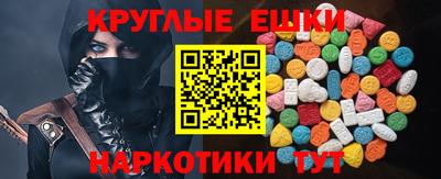 мефедрон VHQ Абинск