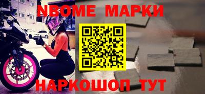 бошки Волгодонск